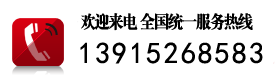24小時值班電話